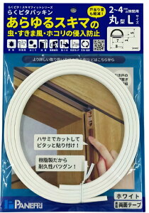 pltHƁ@炭s^pbLی^@BE1080A@zCg@(1{)@[LTCY:2`4mmԗp]