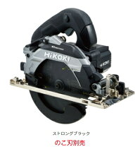 楽天市場】hikoki c6uey(s)の通販