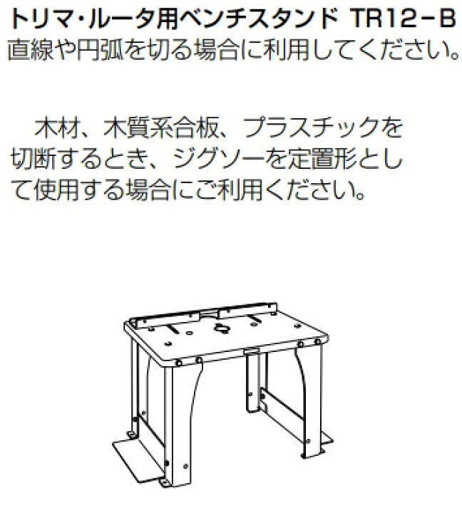 楽天市場】HiKOKI/ハイコーキ(日立電動工具) トリマー・ルーター 