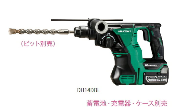 楽天市場】HiKOKI/ハイコーキ 14.4V コードレスロータリハンマドリル 