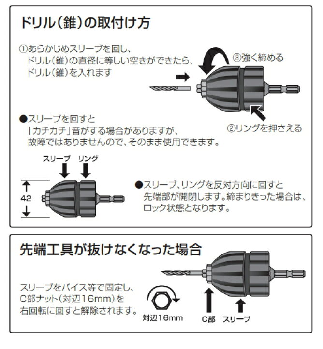 楽天市場】HiKOKI/ハイコーキ キーレスドリルチャック アダプタセット 