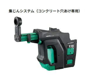 HiKOKI/nCR[L(dH)@@WVXe@No.0037-0104@[RN[gp]