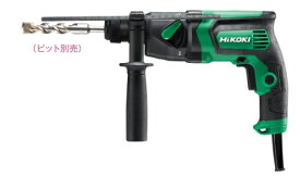 HiKOKI/ハイコーキ　AC100V　18mm　ロータリハンマドリル　DH18PG　[SDSプラス]　【ケース付・ビット別売】
