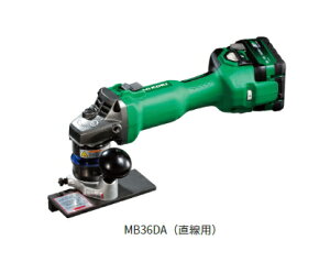 HiKOKI/nCR[L@y36V/2.5Ah/}`{gz@R[hXʎ@ (p)@MB36DA(2XPZ)@[obe[(BSL36A18X)×2+[d+P[Xt]