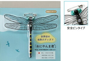 VN}@悯ObY@ɂ܌N@[Ss^Cv]@Z-TB-1y1z