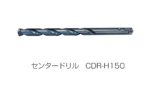 ���j�J�@UR21�@�Z���^�[�h���� (�n�C�X�h����/�V���[�g�p)�@CDR-H150�@[���a:25�`55mm�p]