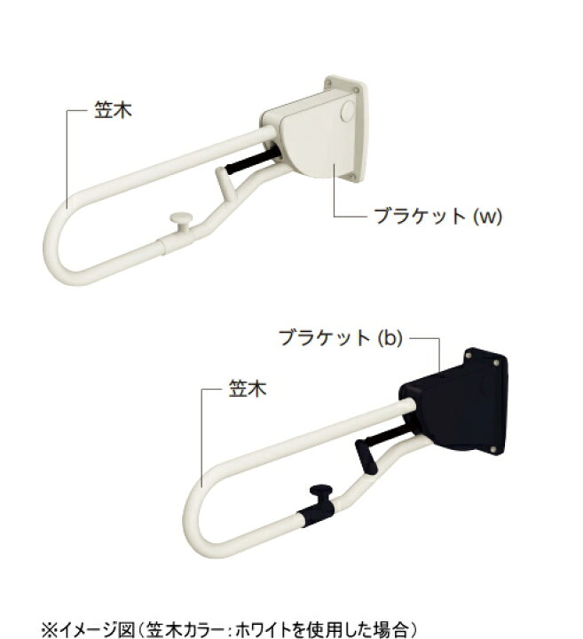 楽天市場】ナカ工業 縦可動式 (ロック機構あり) 動作補助手すり 愛の手 