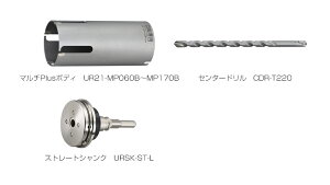 ���j�J�@���@�\�R�A�h�����@�}���`Plus�^�C�v�@UR21-MP(�Z�b�g)�@�X�g���[�g�V�����N�@UR21-MP095NST�y���a:95mm/�L����:130mm�z