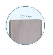 川口技研　ポリカ製　マドミラン【55mm幅×900mm/アンバー色】　CTU-559　0041149【1枚入】