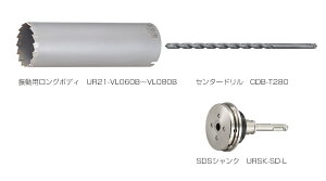 ���j�J�@���@�\�R�A�h�����@�U���p �����O�@UR21-VL(�Z�b�g)�@SDS�V�����N�@UR21-VL080NSD�y���a:80mm/�L����:200mm�z