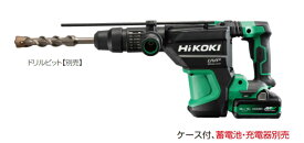 HiKOKI/ハイコーキ　36V/マルチボルト　コードレスハンマドリル　[SDSmaxシャンク]　DH3640DA(NNK)【ケース付属・バッテリー+充電器別売】