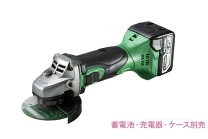 楽天市場】日立工機 コードレス刈払機 cg14dslの通販