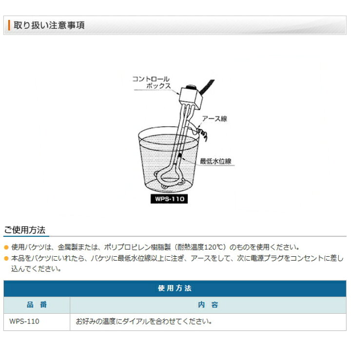 楽天市場】加島 パイプヒーター（投げ込みヒーター） サーモスタット付 