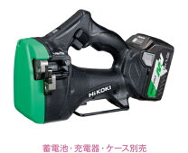 楽天市場】日立 全ねじカッター 3/8の通販