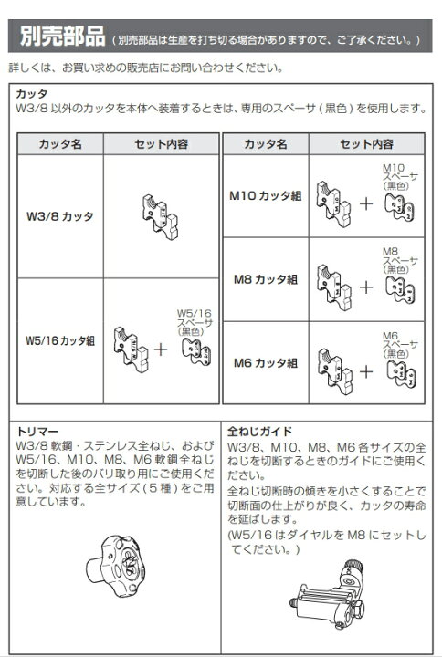 楽天市場】HiKOKI/ハイコーキ 18V [W3/8] コードレス全ねじカッタ  