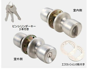 マツ六/ECLE アルミドア用 取替錠 握玉のみ EV-2