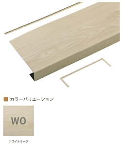 Joto/�铌�e�N�m�@PaReno�@���g�J�o�[ �@�z���C�g�I�[�N�@FMC-1330-WO (1�P�[�X/2�Z�b�g��)�@[�Ή�������:130mm�܂�/�Ή����t:30mm/����:2200mm]�@�y�l��z���s�E������s�z
