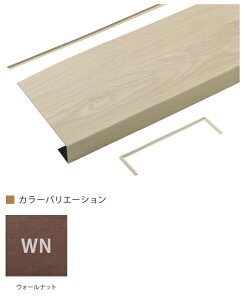 Joto/�铌�e�N�m�@PaReno�@���g�J�o�[ �@�E�H�[���i�b�g�@FMC-1330-WN (1�P�[�X/2�Z�b�g��)�@[�Ή�������:130mm�܂�/�Ή����t:30mm/����:2200mm]�@�y�l��z���s�E������s�z