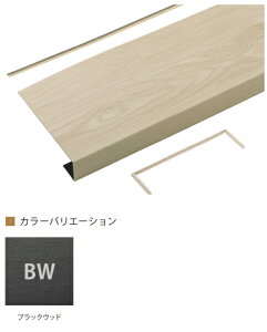 Joto/�铌�e�N�m�@PaReno�@���g�J�o�[ �@�u���b�N�E�b�h�@FMC-1324-BW (1�P�[�X/2�Z�b�g��)�@[�Ή�������:130mm�܂�/�Ή����t:24mm�E25mm/����:2200mm]�@�y�l��z���s�E������s�z