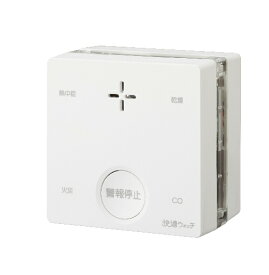 新コスモス電機　一酸化炭素検知機能付き火災警報器 (接点出力あり)　PLUSCO/プラシオ　SC-745C　[熱中症押お知らせ/乾燥お知らせ機能付き]