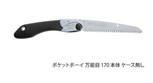 Silky/VL[@|Pbg{[C (\)@170@{́@340-18@[nn:170mm/ڐ:10]