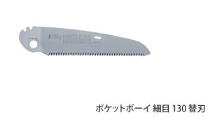 Silky/VL[@|Pbg{[C (ז)@130@֐n@343-13@[nn:130mm/ڐ:20]