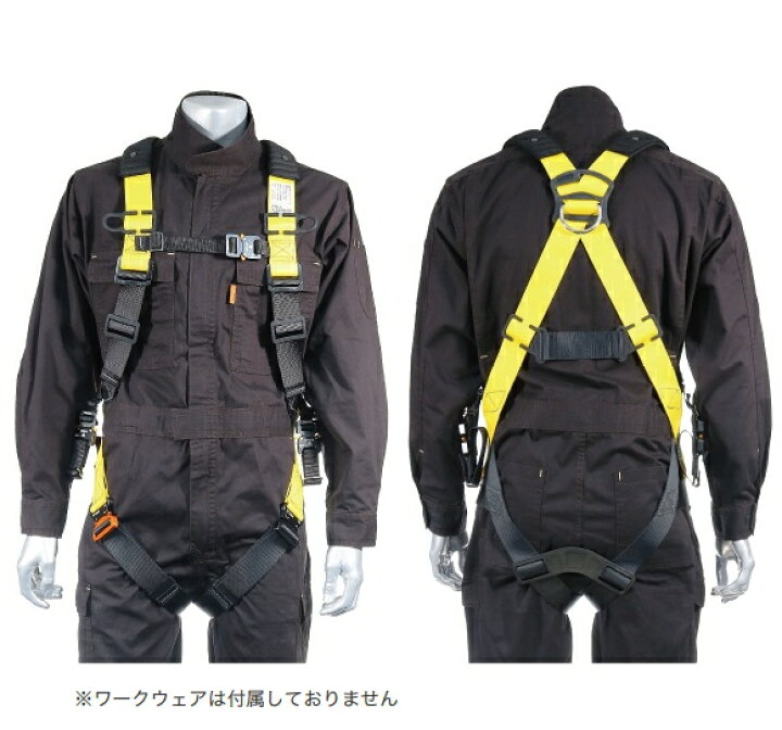 楽天市場】DENSAN（デンサン/ジェフコム） 墜落制止用器具 ハーネス 