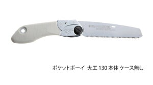 Silky/VL[@|Pbg{[C (H)@130@{́@336-13@[nn:130mm/ڐ:22]