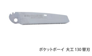 Silky/VL[@|Pbg{[C (H)@130@֐n@337-13@[nn:130mm/ڐ:22]