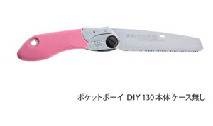 Silky/VL[@|Pbg{[C (DIY)@130@{́@338-13@[nn:130mm/ڐ:22]