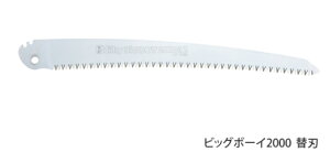 Silky/VL[@rbO{[C (2000)@֐n@357-36@[nn:360mm/ڐ:6.5]