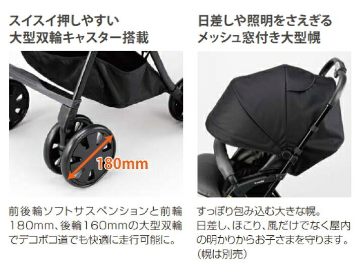 楽天市場】Combi（コンビウィズ） 施設用ベビーカー グレー SC61G 