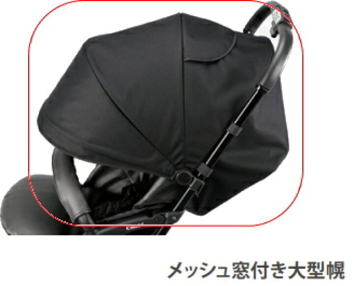 楽天市場】Combi（コンビウィズ） 施設用ベビーカー SC61専用幌 
