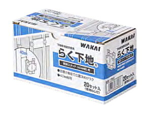 WAKAI/���J�C�@�炭���n �y�S�X�^�b�h(40mm���p)�@117RK40 �y20�Z�b�g��/1�����z�@[�˂��t��]