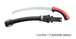 Silky/VL[@cMJ[u (p)@{́@467-33@[nn:330mm/ڐ:7.5]