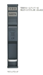 NASTA�i�i�X�^�j�@�C���^�[�z���p�l���@�Ɩ����@�T�e���u���b�N�@KS-NPC570A-BK-S�@[�T�C�Y:H872×W150×D35.5mm]