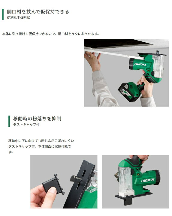 楽天市場】HiKOKI/ハイコーキ 18V コードレスボードカッタ CK18DA(NN 