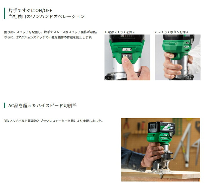 楽天市場】HiKOKI/ハイコーキ 【36V/マルチボルト】 コードレストリマ 