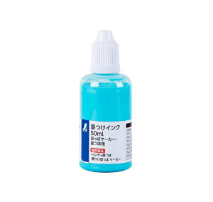V@nCN@50ml@uu[@ۃ}[J[Enڗp@79223