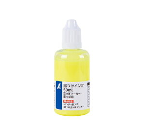 V@nCN@50ml@uCG[@ۃ}[J[Enڗp@79225