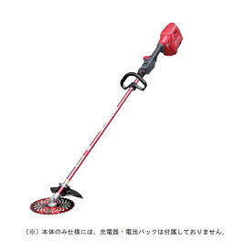 京セラ（旧リョービ）　36V　充電式刈払機　[ループハンドル/255mmチップソー]　DK3610L (本体のみ)　【電池パック+充電器別売】
