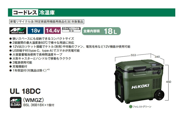 楽天市場】欠品 HiKOKI/ハイコーキ 14.4/18V/マルチボルト兼用 [小型 