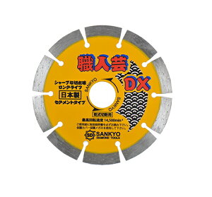 O_Ch@El|DXZOg@180mm@SS-DX7 (1)@[Oa180×n2.2×a25.4mm]