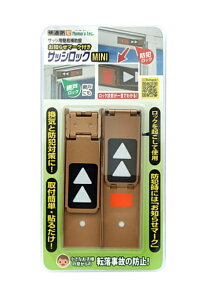 mebN@TbVpȈՕ⏕@TbVbN MINI@uY@N-1108@i2j