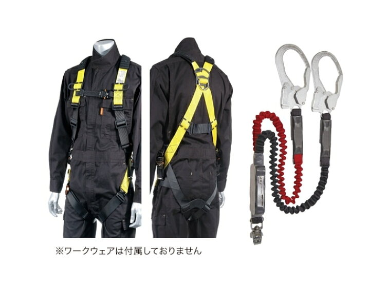楽天市場】DENSAN（デンサン/ジェフコム） 墜落制止用器具 ハーネス 