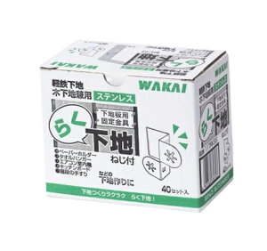 WAKAI/JC@炭n@XeX@117RKSS@y1/40Zbgz