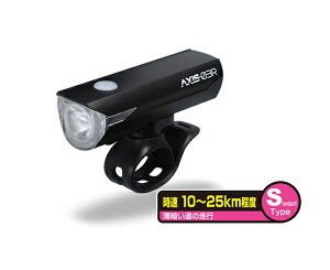 GENTOS/�W�F���g�X�@LED �o�C�N���C�g�@AXIS�@AXS-03R�@[���邳(High���[�h��):500���[����/�g�p����(Higj���[�h��):2����]