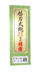 ͜}i͂悵j@֐nȁ@fRP^C@{́@45mm