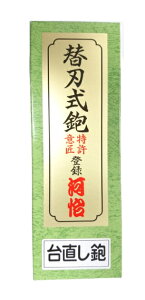 ͜}i͂悵j@֐nȁ@@䒼@45mm@{