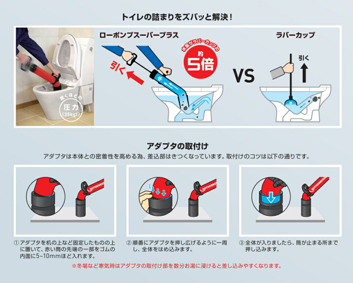 楽天市場】【新型ケース仕様】アサダ/Asada ローポンプスーパープラス 
